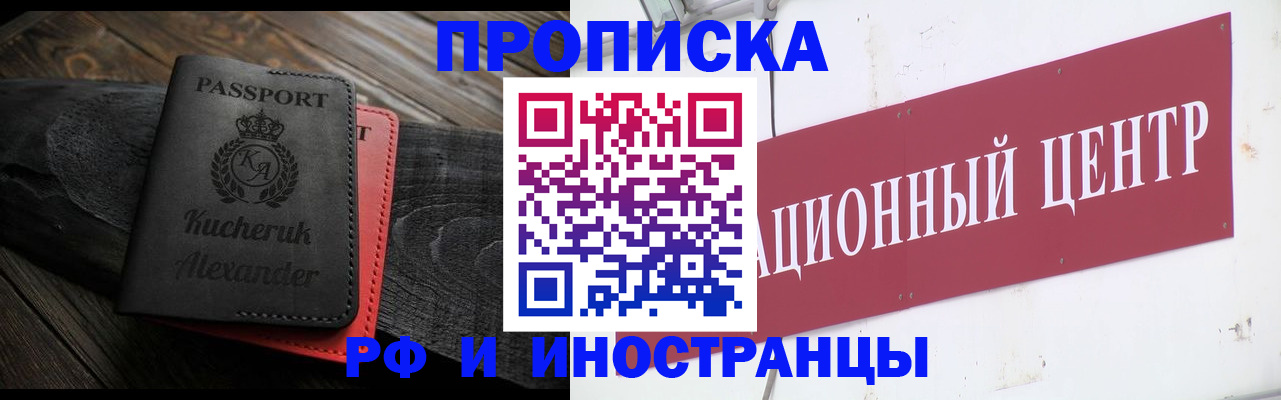 регистрация для школы в Вилюйске